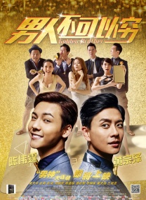 欧美黄带一级公司